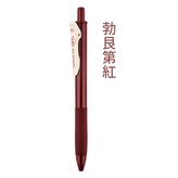 勃艮第紅1支 DS-099 × 1個