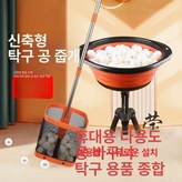 세트1 다구 볼통공집게-오렌지 × 1개