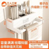 梔子白, 升級款 長22.5cm 不鏽鋼三 × 1個