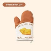 咖啡麵包帶矽膠左手 × 1套