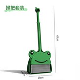 小青蛙 掃把簸箕 × 1套