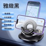 S07黑色加大防滑墊 穩固升級 隨取隨放 × 1個
