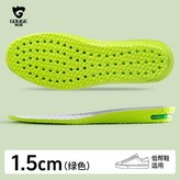 軟而不塌 1雙1.5cm 軟彈氣墊丨舒適,35-36碼 × 1個