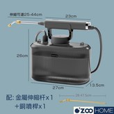 5L/ 透明灰/ 伸縮噴桿+銅桿/ 2200mAh/ 續航時間約120分 × 1套