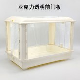 裸籠-60*36*45cm四面鐵絲-米白色-（前網可開門） × 1個