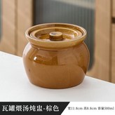 棕色燉罐450ml單個 × 1個