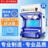 鋁合金 × 1個