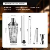5개 유리형 600ml U82 × 1개