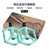 青色 × 1套