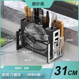 磨砂黑 × 1個
