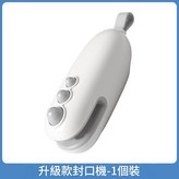 小怪獸紙盒資料線說明書 × 1套