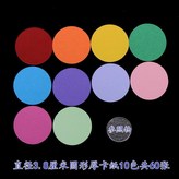 3.8釐米直徑, 10色 × 1個