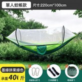墨綠拼果綠色2.2*1m:如圖 × 1個