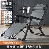 條紋綠, 頭部支撐五檔調整 × 1個