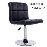 矮款黑色（不帶扶手）其他顏色備註 × 1個
