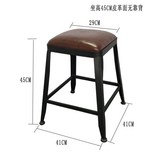 坐高45（皮革面）無靠背 × 1個