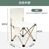 米白色中號 × 1個