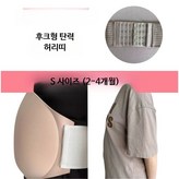 2_S (2-4개월)후크형 × 4개