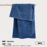 藏青色（30*60cm） × 1個