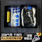 2個裝小號真空袋（44碼以下） × 1個