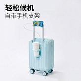 淺藍-升級加厚【帶杯架+手機支架+usb雙接口】16寸可拆輪-輕音減震【不含輪為14寸20*30*40】 × 1個