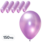 펄 라이트라벤더