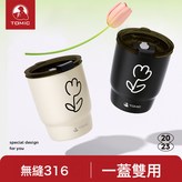 亞光黑(無鬱金香logo):360ml × 1個