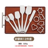 加厚12件套OPP袋裝:白色彩點 × 1個