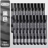 纖維筆尖 黑色 , 耐磨筆頭 150M書寫 20支 × 1個