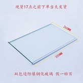 330mmx260mm 양면 24시간 × 1개