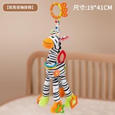 長脖子斑馬 × 1個