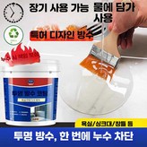 3kg (도구 증정) × 1개