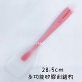 1支
