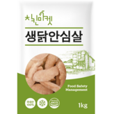 1kg(1개)