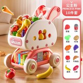 紅色購物車 10件套 × 1個