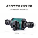 스위치 양방향 젖꼭지 커넥터 × 1개