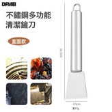 全不鏽鋼剷刀-直鏟:如圖 × 1個