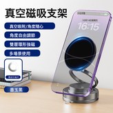 【T28曜石黑】三軸摺疊*真空吸附*穩固不傷車*360°旋轉 × 1個