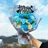 블루(젊은 희망) × 1개