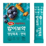 면역/항산화 × 1개