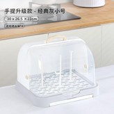 小號抽屜式白灰, 提手, 三支支架 × 1個