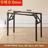 0.5두께 검정색 A × 1개