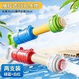 【兩隻裝】番茄紅+晴空藍單管58孔 × 1套