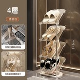 透明白4層 × 1個