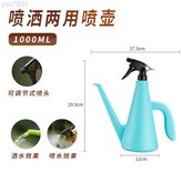 1L藍色多功能澆水壺 × 1個