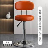 橙色 矮款 電鍍底盤 38.5cm × 1個