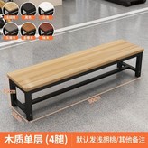 淺胡桃 單槓 90 x 35 x 45cm × 1件