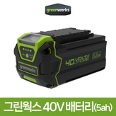 본품 + 배터리1개 × 1개