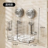 透明:如圖 × 1個