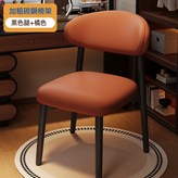 橘黃色黑色金屬腿:如圖所示 × 1件